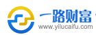 一路财富 LOGO
