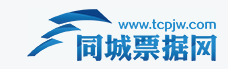 同城票据网LOGO