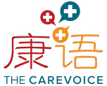 (友仑资本) 投过项目(康语The CareVoice)