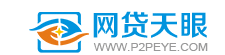 网贷天眼 LOGO
