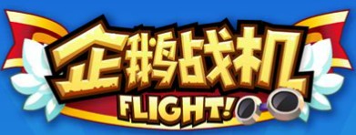上海冰翼网络 LOGO