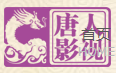 越岭文化_LOGO