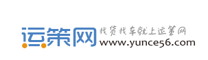 运策物流 LOGO