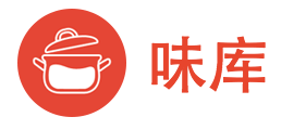 (首业资本) 投过项目(味库)