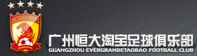 广州恒大足球俱乐部 LOGO