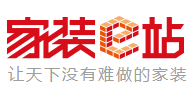 家装e站 LOGO