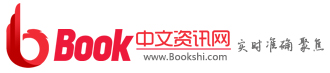 Book中文资讯网 LOGO