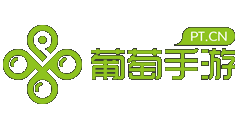 葡萄手游 LOGO