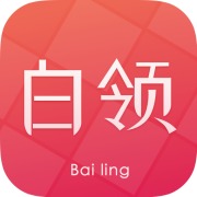 白领-嗨盗券 LOGO