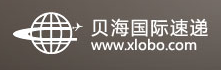 贝海国际速递