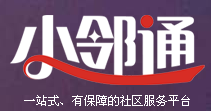 小邻通社区网LOGO