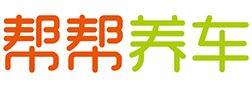 (洋葱基金) 投过项目(帮帮养车)