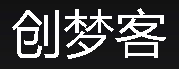 创梦客 LOGO