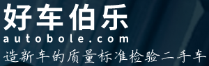 好车伯乐LOGO
