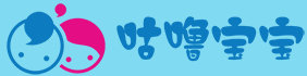 咕噜宝宝 LOGO