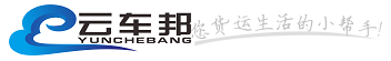 云车邦物流 LOGO