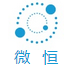 微恒 LOGO