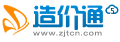 造价通 LOGO
