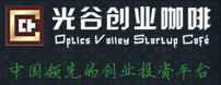 光谷创业咖啡 LOGO
