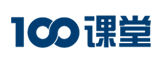 100课堂 LOGO