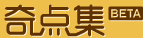(海银资本) 投过项目(奇点集)