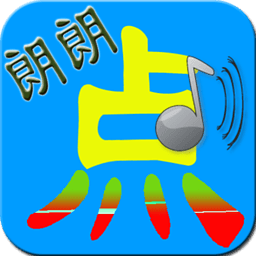 朗朗英语点读机 LOGO