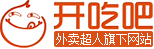 开吃吧LOGO
