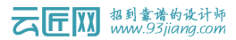 云匠网LOGO