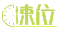 重庆速占位科技有限公司