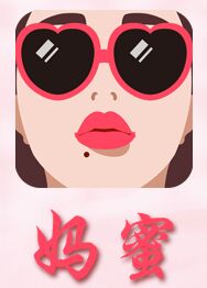 妈蜜 LOGO