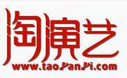 淘演艺 LOGO