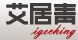 艾居青igeching LOGO