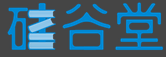 硅谷堂 LOGO