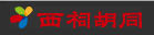 西祠胡同 LOGO