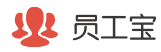 员工宝 LOGO