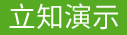 立知演示 LOGO