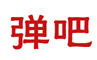 北京趣乐科技有限公司_LOGO