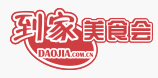 到家美食会LOGO