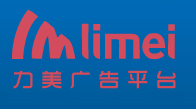 力美广告I-Media