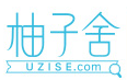 柚子舍 LOGO