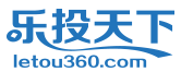 乐投天下