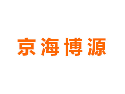 京海博源 LOGO
