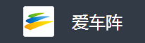 爱车阵 LOGO