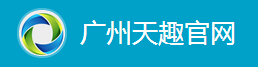 天趣 LOGO
