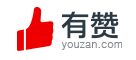 有 赞 LOGO