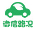 微信路况 LOGO