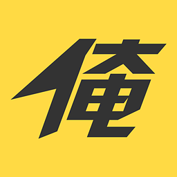 俺来也_LOGO