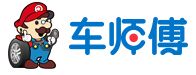 车师傅APP