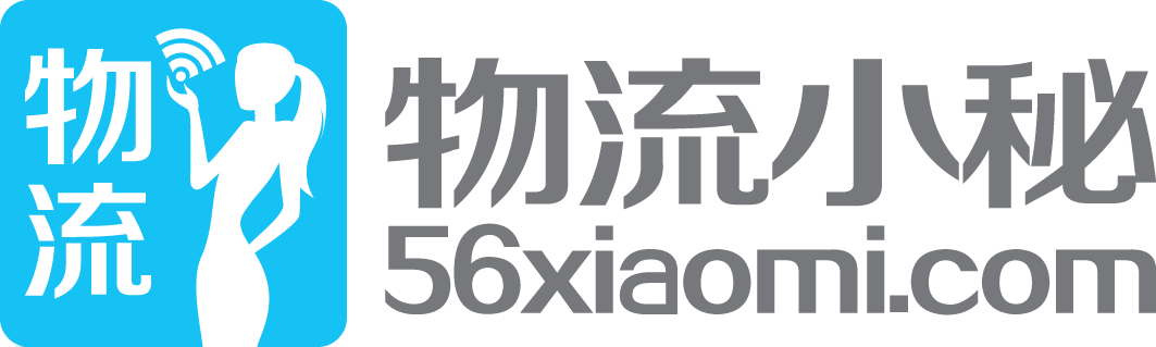 物流小秘 LOGO