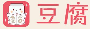 豆腐APP LOGO